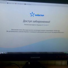 Запрет