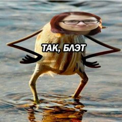 Алан