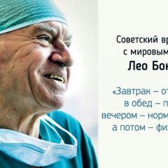 Алекс