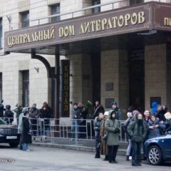 Алекс