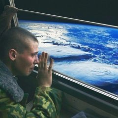Армия