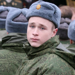 Армия