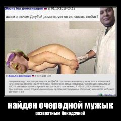 Д