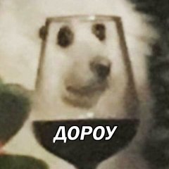 Дороу