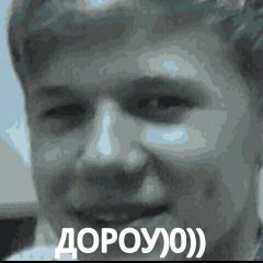 Дороу