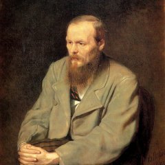 Достоевский