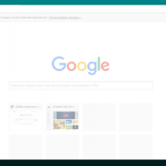 Google