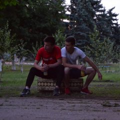 Когда прошла