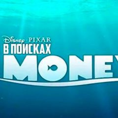 Мани