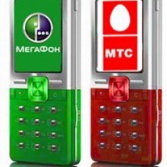 Мегафонмтс