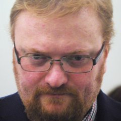 Милонов злой