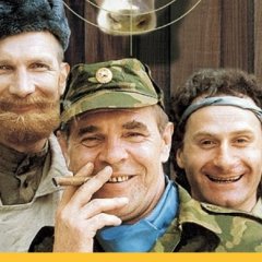 Охота