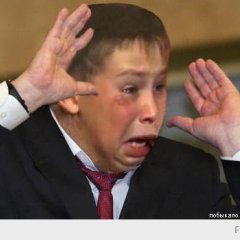 Пацан злой