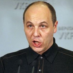 Парубий