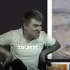 Пэтя