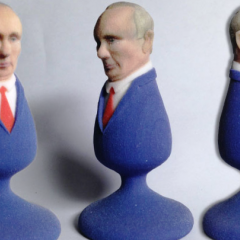 Питун
