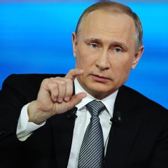 Путин