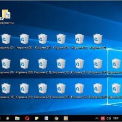 Рабочий стол компьютера мэра Львова