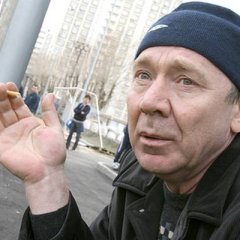 Рн