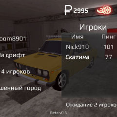 Russian Rider Online