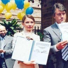 Шайка