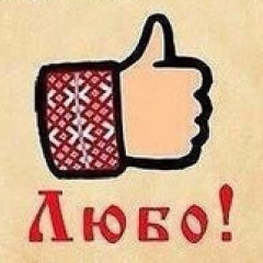 СТИКЕР ЛЮБО