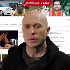 Т - уважение