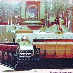 Т-14