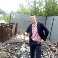 Успешный