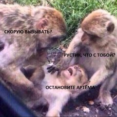 В
