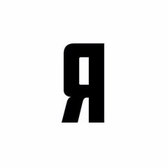 Я
