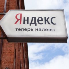 Яндекс не укруина