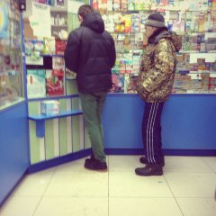 Йцу