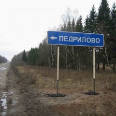 Ю