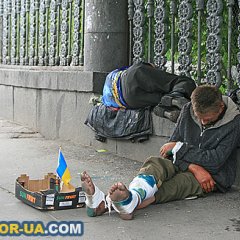 Бомжи