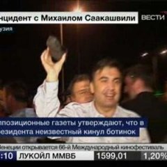 Ботинок
