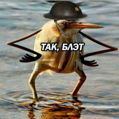 Ггло