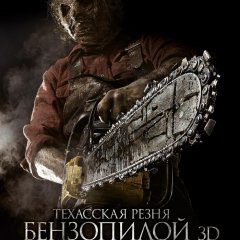 Хз