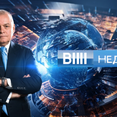 Мем Вести недели