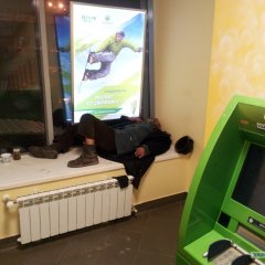 Пиво