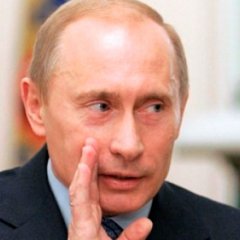 Путин