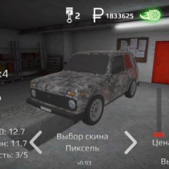 Russian Rider Online много денег