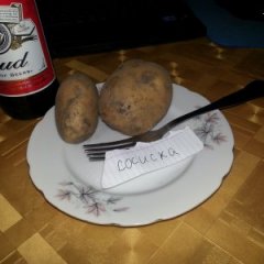 СЩЕДЕВР