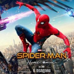Spider-Man-Homecoming