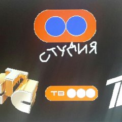 Студия 2 СТС ТВ-3 Первый канал 16 сентября 2007 года