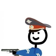 Теребонька милиционер