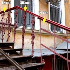 Я его слепила из того что было