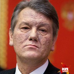 Ющара
