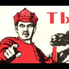 А ты