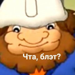 Дядя Спасаев